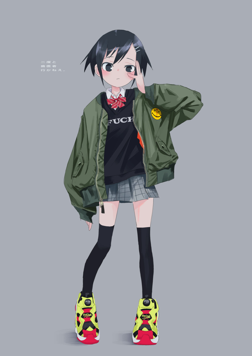 1girl absurdres black_eyes black_hair black_legwear closed_mouth full_body green_jacket grey_background grey_skirt hair_ornament hairclip hand_up highres jacket long_sleeves looking_at_viewer miniskirt nadegata open_clothes open_jacket original pleated_skirt shoes simple_background skirt smiley_face solo thigh-highs zettai_ryouiki