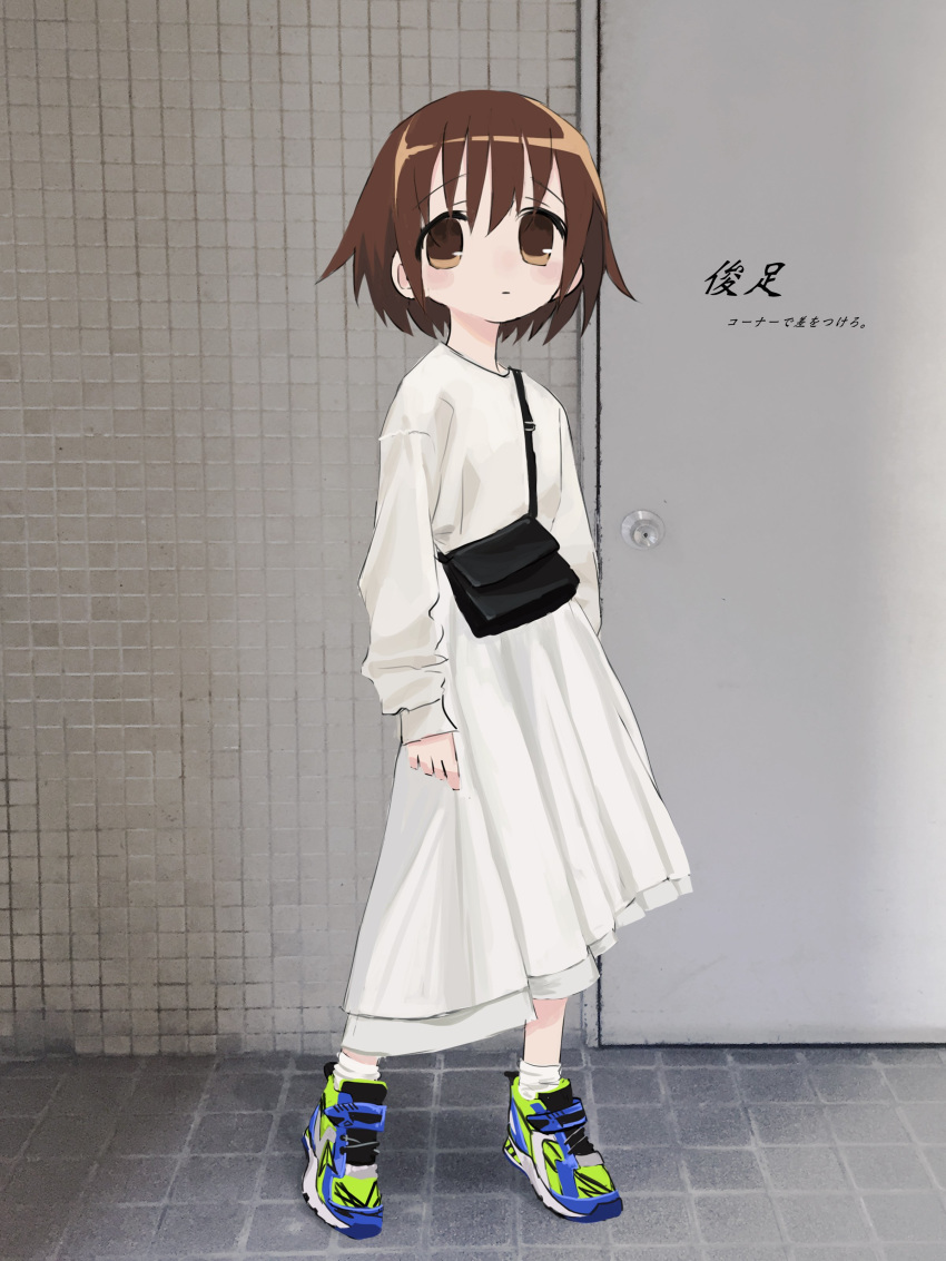 1girl absurdres bag blush borrowed_character brown_eyes closed_mouth contrapposto dress highres kill_me_baby long_sleeves looking_at_viewer nadegata oribe_yasuna shoes short_hair shoulder_bag socks solo standing white_dress white_legwear