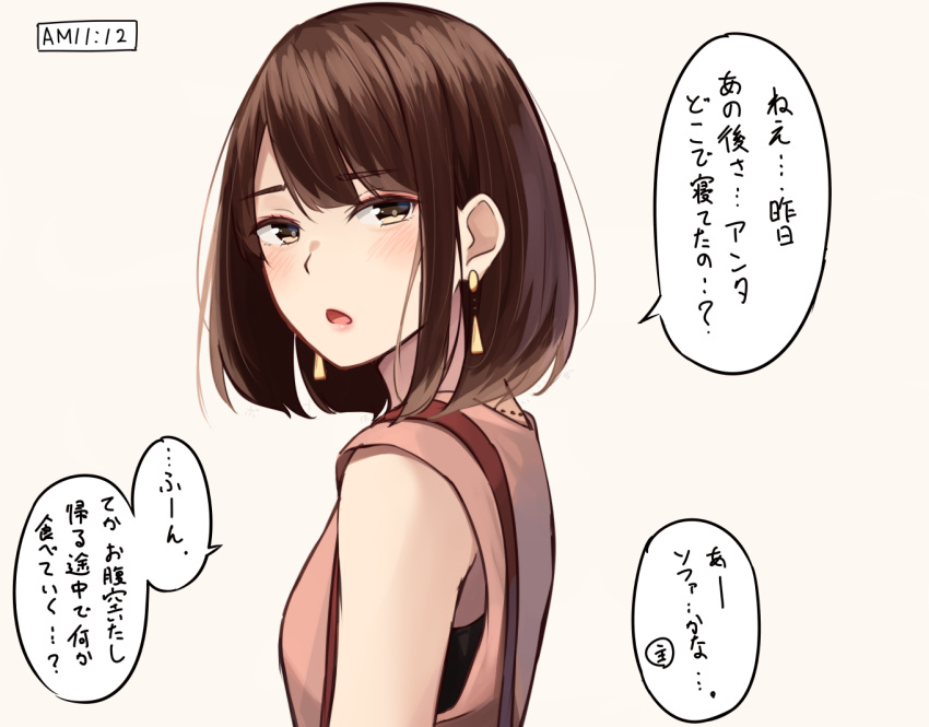 1girl bangs beige_background blush breasts brown_eyes brown_hair brown_shirt commentary_request earrings eyebrows_visible_through_hair jewelry kapatarou looking_at_viewer looking_to_the_side original revision shirt simple_background sleeveless sleeveless_shirt small_breasts solo translated
