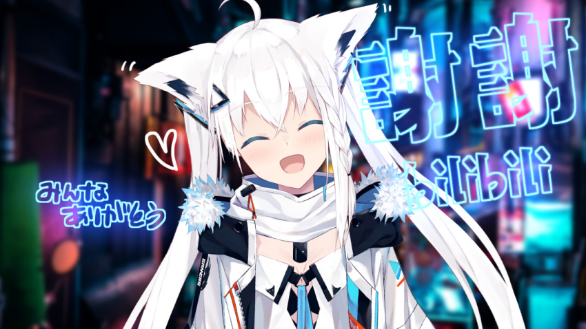 1girl ahoge animal_ears bangs black_bra black_choker blurry blurry_background blush bra braid choker closed_eyes collarbone commentary_request dog_tags earrings eyebrows_visible_through_hair facing_viewer fox_ears fox_girl fur_trim hair_between_eyes heart hololive jacket jewelry long_hair nagishiro_mito open_clothes open_jacket open_mouth shirakami_fubuki shirt sidelocks single_braid smile solo twintails underwear virtual_youtuber white_hair white_jacket white_shirt