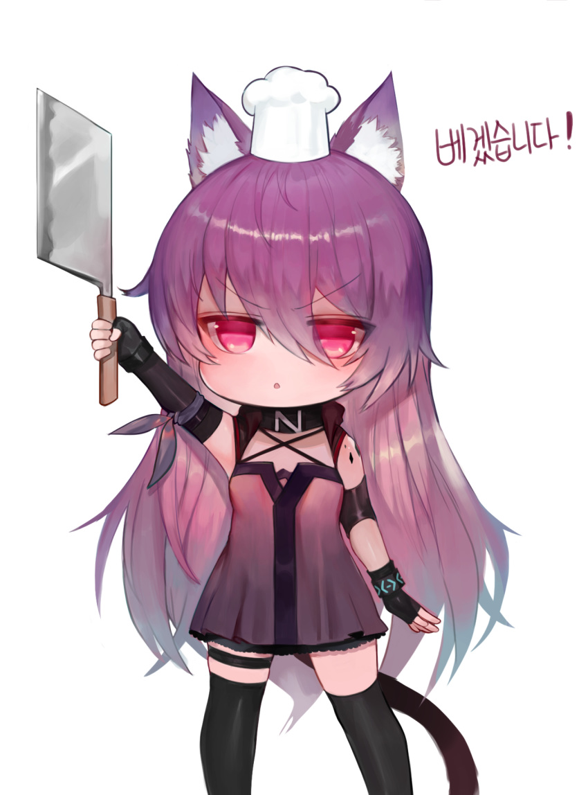 1girl :o animal_ear_fluff animal_ears arknights bangs bare_shoulders black_gloves black_legwear blush cat_ears cat_girl cat_tail chef_hat chibi commentary_request dokomon dress elbow_gloves eyebrows_visible_through_hair fingerless_gloves gloves hair_between_eyes hat highres holding holding_knife kitchen_knife knife korean_commentary korean_text long_hair melantha_(arknights) parted_lips purple_dress purple_hair red_eyes simple_background skindentation sleeveless sleeveless_dress solo standing tail thigh-highs thigh_strap v-shaped_eyebrows very_long_hair white_background white_headwear