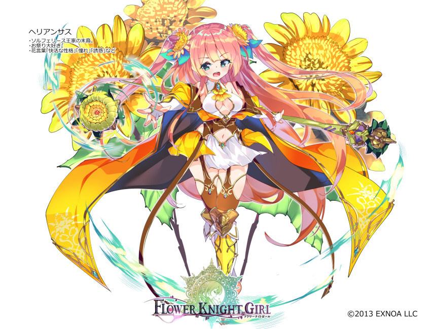 1girl :d boots breasts bridal_gauntlets brown_legwear cleavage_cutout copyright_name cravat flower flower_knight_girl fujishima-sei_ichi-gou full_body green_eyes hair_flower hair_ornament helianthus_(flower_knight_girl) highres holding holding_staff knee_boots long_hair looking_at_viewer medium_breasts miniskirt navel_cutout object_namesake official_art open_mouth orange_hair pelvic_curtain shiny shiny_hair simple_background skirt smile solo staff standing thigh-highs two_side_up white_background yellow_footwear yellow_neckwear yellow_skirt