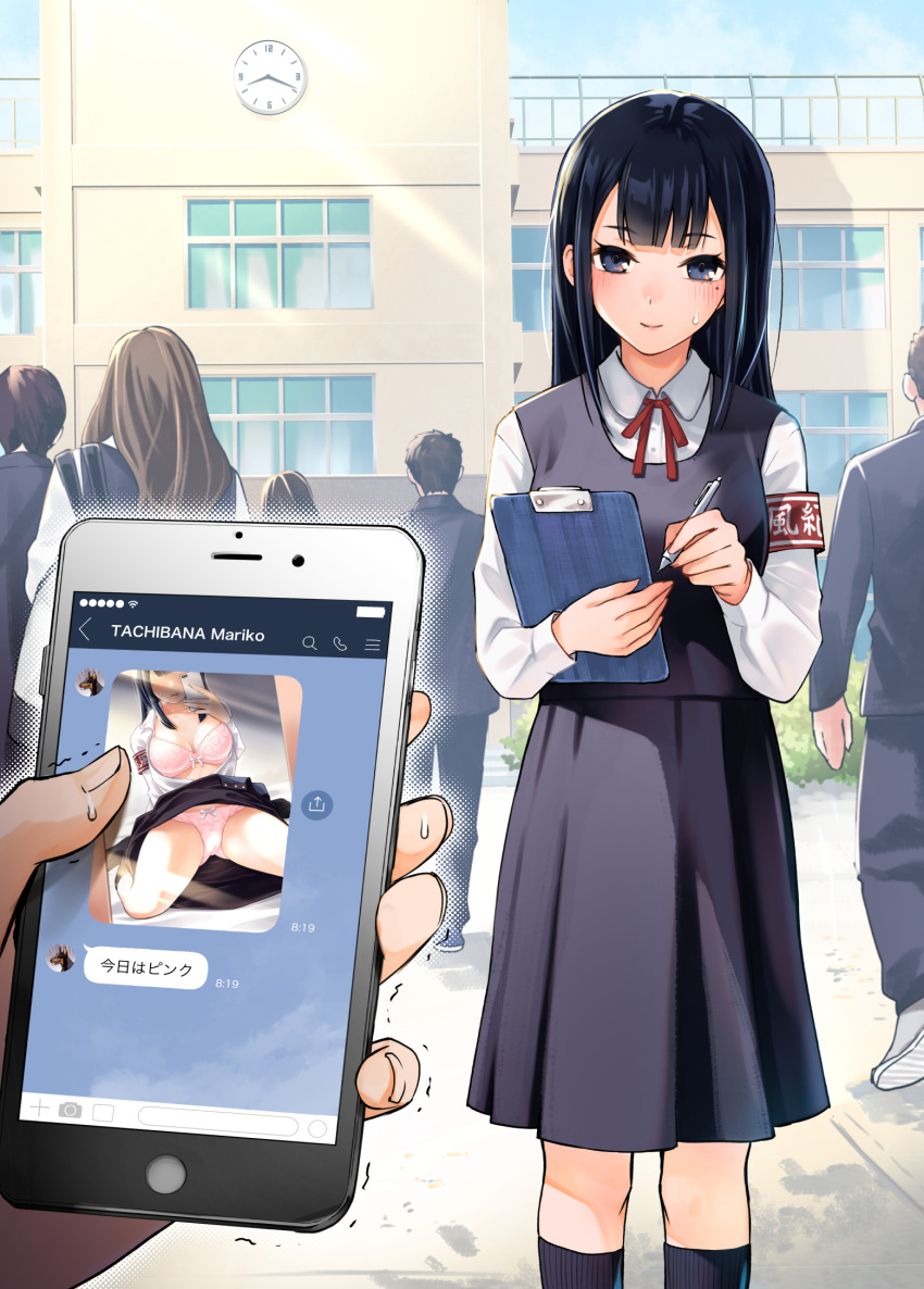 1girl armband bangs black_hair black_skirt blue_eyes blush bra cellphone chat_log clipboard collared_shirt commentary_request dojirou eyebrows_visible_through_hair highres holding holding_clipboard holding_pen holding_phone long_hair long_skirt long_sleeves looking_at_viewer mole mole_under_eye open_clothes open_shirt original outdoors panties pen phone phone_screen pink_bra pink_panties red_neckwear school school_uniform self_shot shirt skirt smartphone standing sweatdrop text_messaging trembling underwear upskirt vest white_shirt