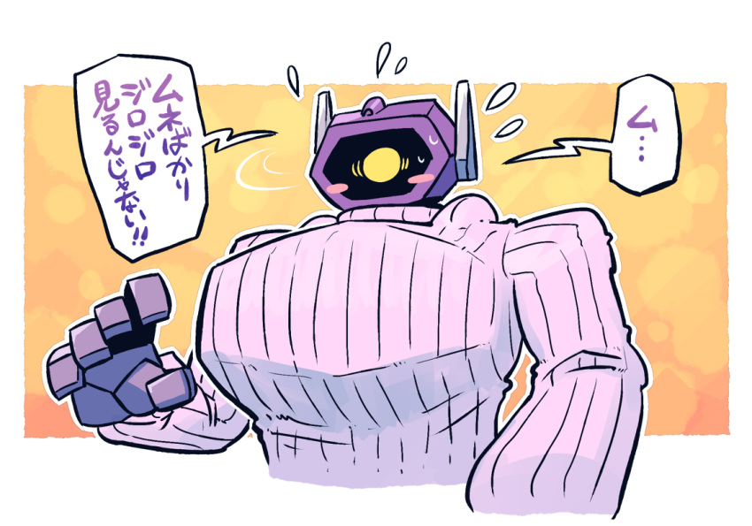 blush_stickers flying_sweatdrops hand_up long_sleeves looking_at_viewer mecha no_humans rariatto_(ganguri) ribbed_sweater robot shockwave_(transformers) solo sweater transformers translation_request upper_body