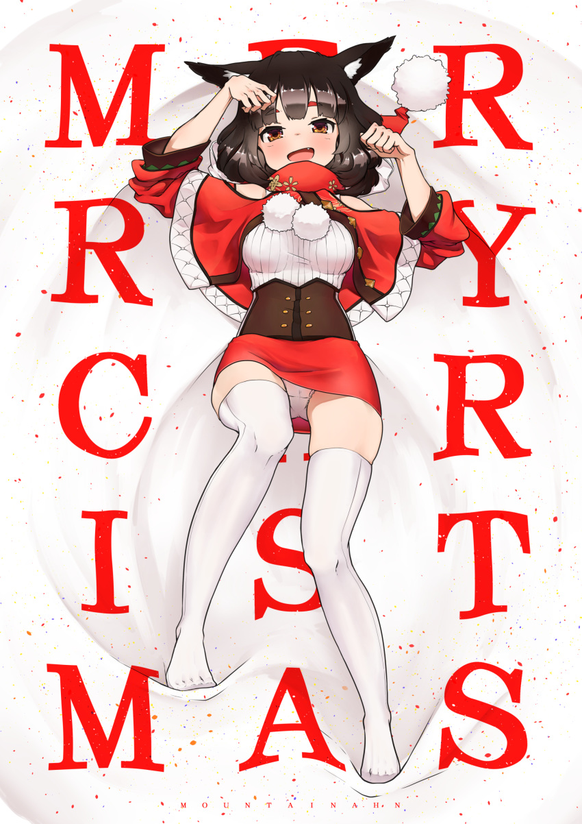 1girl :d absurdres animal_ears azur_lane black_hair breasts brown_eyes dog_ears english_commentary eyebrows_visible_through_hair fang hands_up highres large_breasts looking_at_viewer lying merry_christmas miniskirt mountain_han on_back open_mouth panties pantyshot paw_pose red_skirt short_eyebrows skindentation skirt smile solo thigh-highs underbust underwear white_legwear white_panties yamashiro_(azur_lane) yamashiro_(holiday_offensive)_(azur_lane)