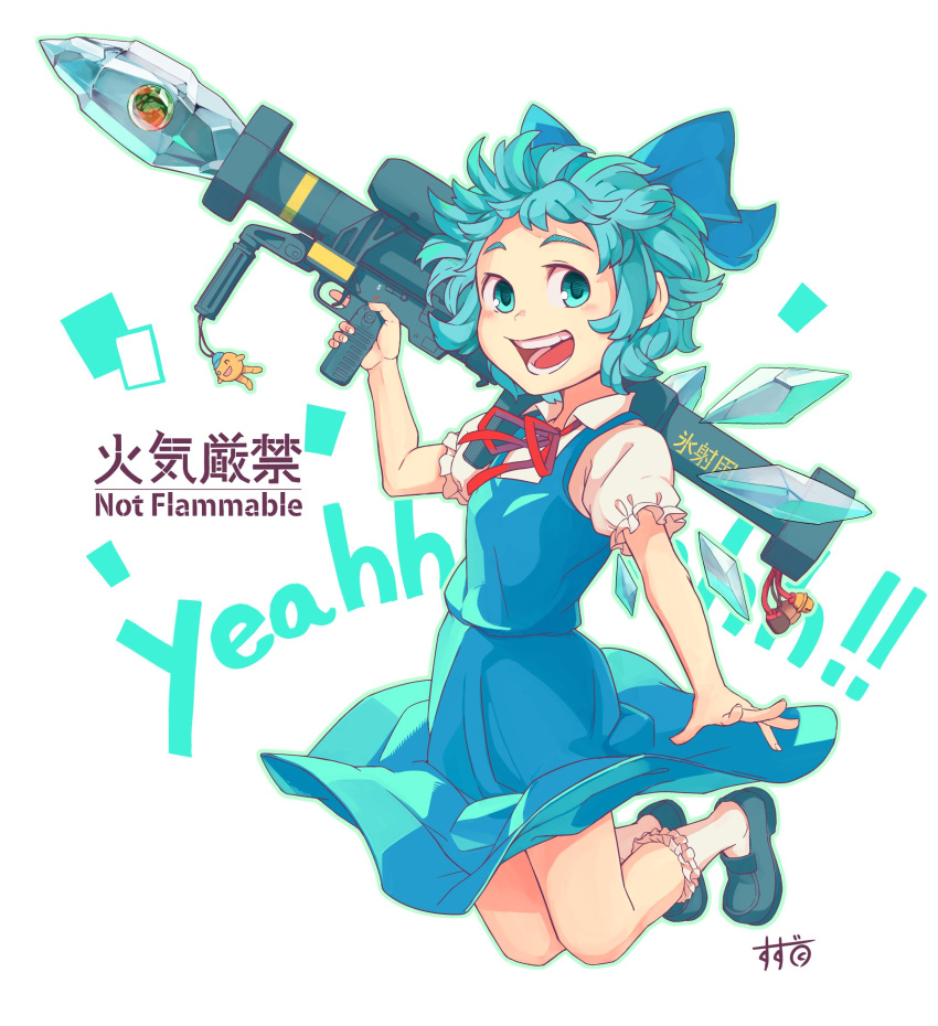 1girl absurdres aqua_eyes blue_bow blue_dress blue_footwear bobby_socks bow charm_(object) cirno detached_wings dress english_text full_body hair_bow highres holding holding_weapon ice ice_wings loafers looking_at_viewer neck_ribbon open_mouth panzerfaust_3 red_neckwear ribbon rocket_launcher shima_(landsuzume) shirt shoes short_hair short_sleeves simple_background smile socks solo touhou weapon white_background white_legwear white_shirt wings