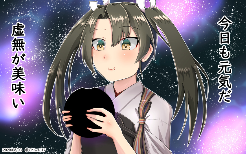1girl black_hole brown_eyes chiwa_(chiwa0617) commentary_request dated eating grey_hair highres japanese_clothes kantai_collection long_hair muneate ribbon side_ponytail solo space star_(sky) tasuki translation_request twintails twitter_username upper_body white_ribbon zuikaku_(kantai_collection)