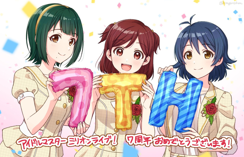 3girls :d anniversary antenna_hair aoba_misaki balloon bangs blue_eyes blue_hair bob_cut brown_eyes brown_hair closed_mouth collared_dress confetti corsage dress eyebrows_visible_through_hair flower green_hair hairband hayasaka_sora holding idolmaster idolmaster_million_live! jacket long_sleeves looking_at_viewer mole mole_under_eye multiple_girls open_clothes open_jacket open_mouth otonashi_kotori red_flower red_rose rose shiro_(ongrokm) shirt short_hair short_sleeves sleeveless sleeveless_dress smile standing twitter_username two_side_up white_shirt yellow_dress yellow_eyes yellow_hairband yellow_jacket