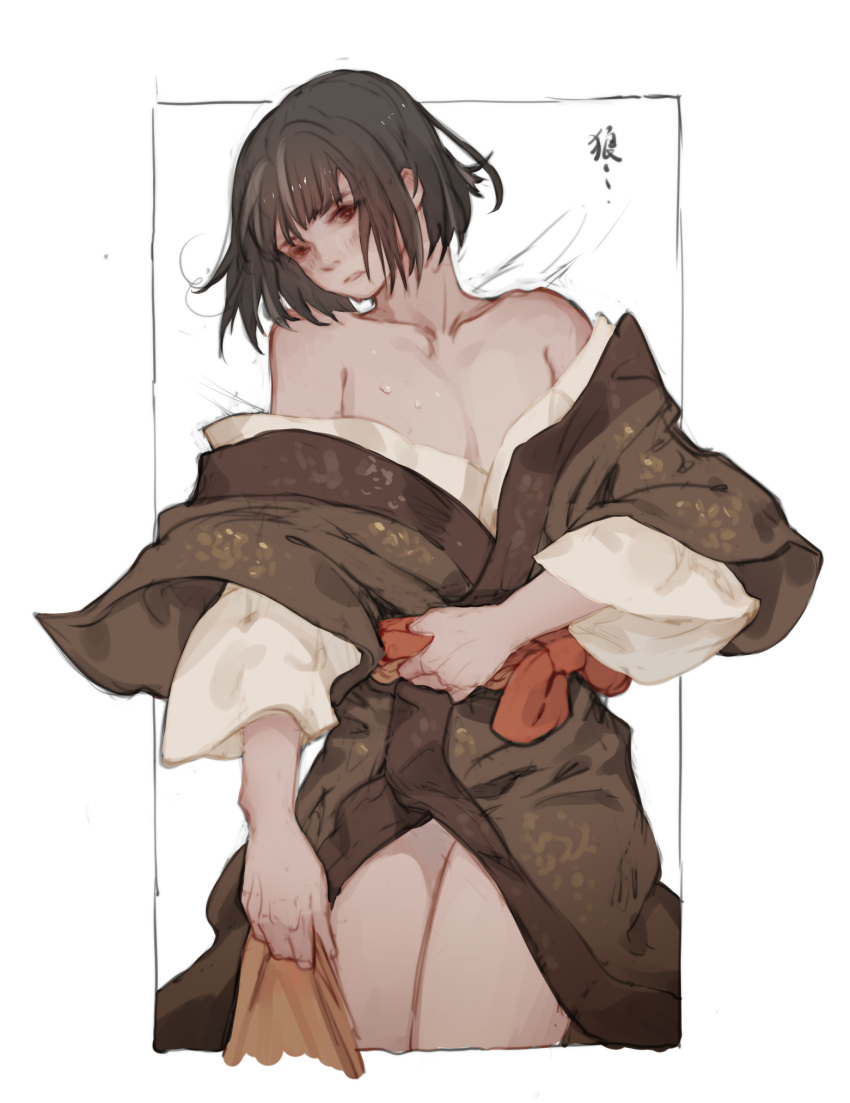 1boy bangs black_hair blush border brown_eyes brown_kimono closed_mouth collarbone commentary_request cropped_legs highres japanese_clothes kimono kuro_the_divine_heir long_sleeves looking_at_viewer lying messy_hair off_shoulder on_back outside_border sash sekiro:_shadows_die_twice shirt_pull solo translation_request vetania white_border white_kimono wide_sleeves