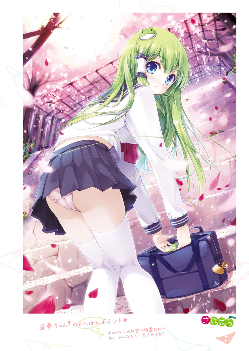 1girl absurdres ass bangs blue_eyes breasts eyebrows_visible_through_hair green_eyes hair_ornament highres incredibly_absurdres kochiya_sanae long_hair medium_breasts miyase_mahiro page_number simple_background skirt snake_hair_ornament solo touhou