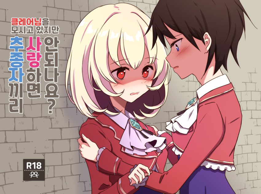 2girls blonde_hair blue_eyes blush brown_hair commentary_request highres korean_commentary korean_text krill55 long_sleeves looking_at_another medium_hair multiple_girls open_mouth rating red_eyes school_uniform shaded_face short_hair translation_request upper_body venus_symbol watashi_no_oshi_wa_akuyaku_reijou yuri