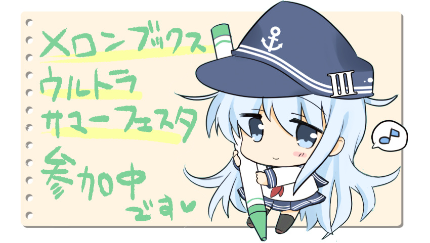 1girl anchor_symbol black_legwear blue_eyes blue_headwear blue_sailor_collar blue_skirt commentary_request crayon eighth_note flat_cap full_body hat hibiki_(kantai_collection) hizuki_yayoi kantai_collection long_hair looking_at_viewer musical_note neckerchief oversized_object pleated_skirt red_neckwear sailor_collar school_uniform serafuku silver_hair skirt solo spoken_musical_note thigh-highs translation_request
