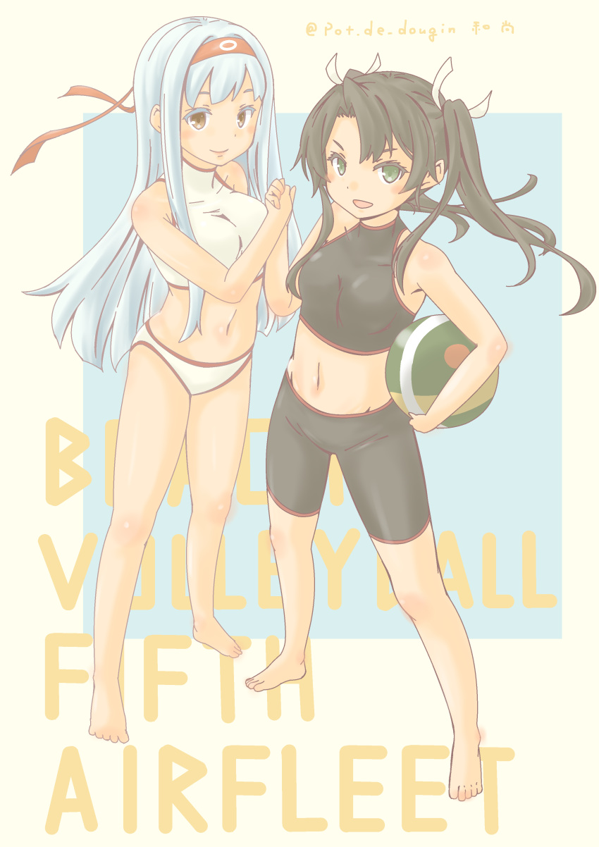 2girls absurdres bangs bare_shoulders bikini bikini_top dark_green_hair hair_ribbon hairband headband highres kantai_collection long_hair male_swimwear multiple_girls navel pot-de ribbon shoukaku_(kantai_collection) silver_hair swim_trunks swimsuit swimwear twintails volleyball white_hair yellow_eyes zuikaku_(kantai_collection)