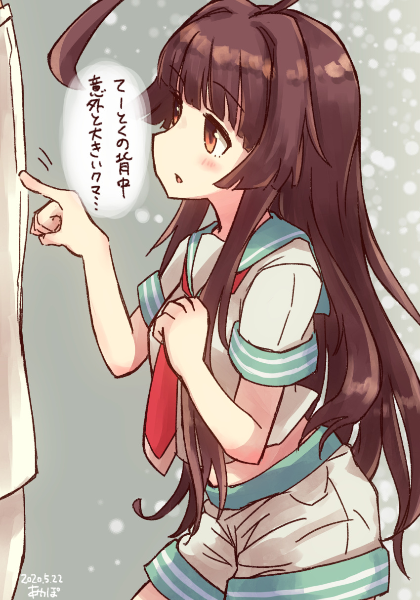 1girl 1other ahoge akapocho aqua_sailor_collar brown_eyes brown_hair commentary_request cowboy_shot highres huge_ahoge kantai_collection kuma_(kantai_collection) long_hair neckerchief poking red_neckwear sailor_collar school_uniform serafuku short_sleeves shorts translated