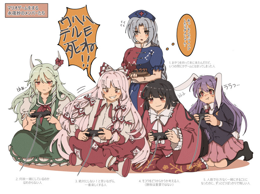 5girls ahoge animal_ears black_hair black_legwear bow collared_shirt commentary_request controller cross dress ex-keine eyebrows_visible_through_hair food_request formal fujiwara_no_mokou game_controller green_dress green_hair grey_hair grin hair_between_eyes hair_bow hat highres holding holding_controller holding_game_controller holding_tray horn_bow horns houraisan_kaguya imperishable_night kamishirasawa_keine kneehighs multicolored multicolored_clothes multiple_girls nurse_cap pants pink_skirt playing_games pout purple_hair rabbit_ears rbfnrbf_(mandarin) red_cross red_eyes red_neckwear red_pants reisen_udongein_inaba shirt sitting skirt smile speech_bubble standing suit suspenders touhou translation_request tray unamused v-shaped_eyebrows yagokoro_eirin