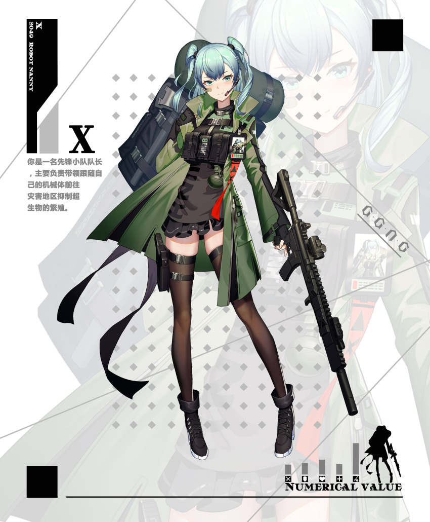 1girl absurdres ankle_boots aqua_hair assault_rifle backpack bag bandaid boots commentary_request earpiece explosive eyebrows_visible_through_hair fingerless_gloves full_body fysc gloves green_eyes green_jacket grenade gun high_heels highres holster id_card jacket looking_at_viewer medium_hair original pouch rifle science_fiction skirt smile snap-fit_buckle solo thigh-highs thigh_holster translation_request trigger_discipline twintails weapon