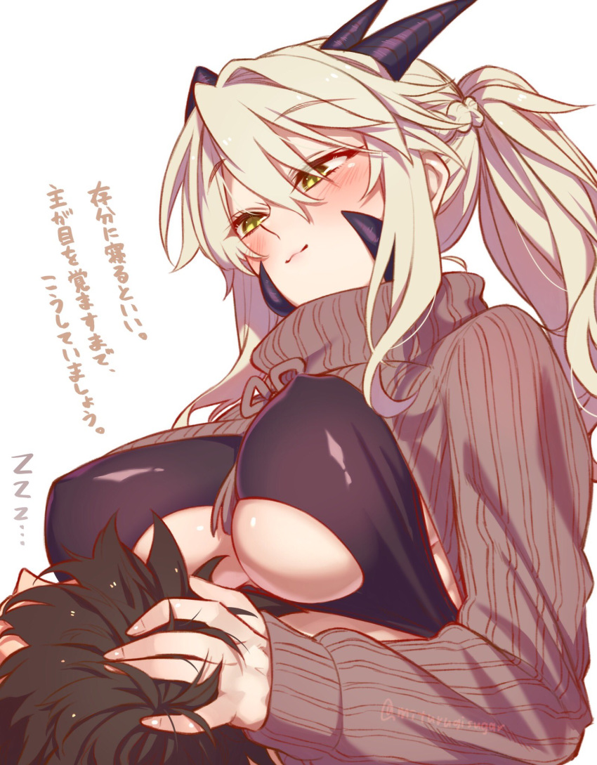 1boy 1girl :3 artoria_pendragon_(all) artoria_pendragon_(lancer_alter) black_hair blush breastless_clothes breasts brown_sweater fate/grand_order fate_(series) fujimaru_ritsuka_(male) highres horns large_breasts mitsurugi_sugar motherly petting platinum_blonde_hair ponytail sidelocks sweater tied_hair under_boob white_background