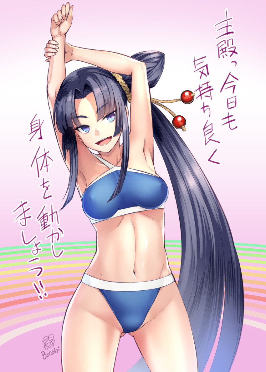 1girl armpits arms_up artist_logo artist_name bikini black_hair blue_bikini blue_eyes bosshi breasts cowboy_shot fate/grand_order fate_(series) hair_bun highres long_hair looking_at_viewer medium_breasts open_mouth pink_background side_ponytail smile solo standing swimsuit translation_request ushiwakamaru_(fate/grand_order) ushiwakamaru_(swimsuit_assassin)_(fate)