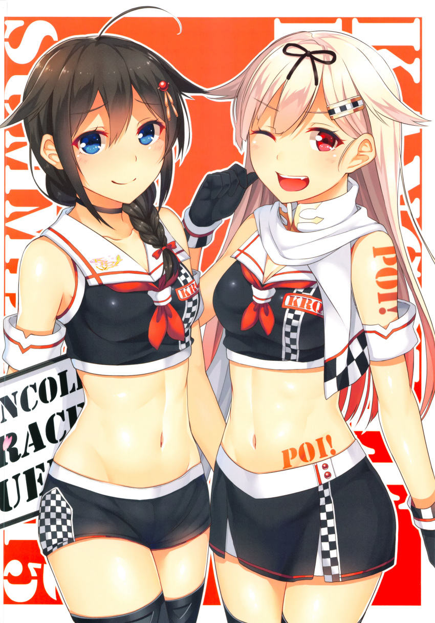 2girls absurdres adapted_costume ahoge black_hair blonde_hair blue_eyes body_writing braid catchphrase hair_flaps hair_ornament hair_ribbon hairclip highres horosuke_(toot08) kantai_collection long_hair multiple_girls navel poi racequeen red_eyes remodel_(kantai_collection) ribbon scan scarf school_uniform serafuku shigure_(kantai_collection) short_shorts shorts single_braid skirt smile stomach yuudachi_(kantai_collection)