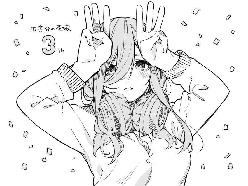 1girl anniversary breasts confetti go-toubun_no_hanayome hair_between_eyes hands_up haruba_negi headphones headphones_around_neck long_hair medium_breasts monochrome nakano_miku official_art solo