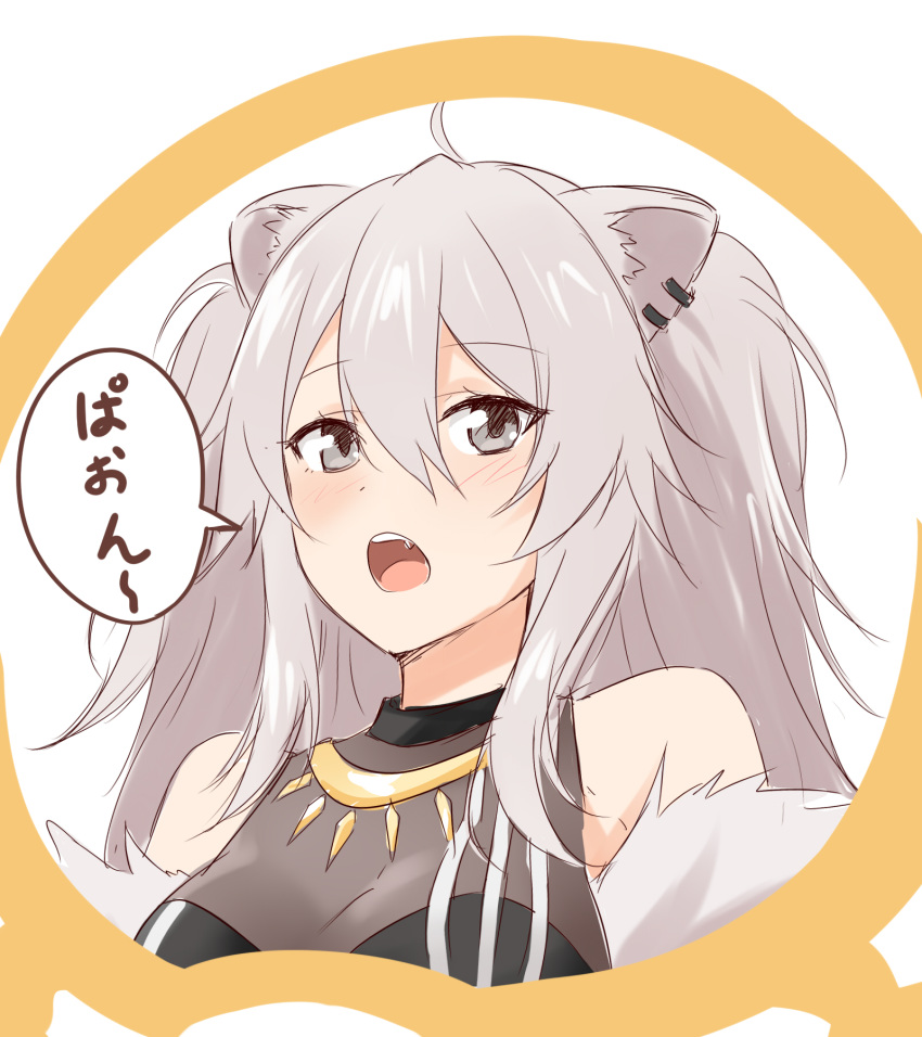 1girl ahoge animal_ears bangs bare_shoulders blush commentary earrings english_commentary eyebrows_visible_through_hair felutiahime fur-trimmed_jacket fur_trim grey_eyes grey_hair hair_between_eyes highres hololive jacket jewelry lion_ears lion_girl long_hair looking_at_viewer open_mouth shishiro_botan sidelocks simple_background solo translation_request virtual_youtuber white_background