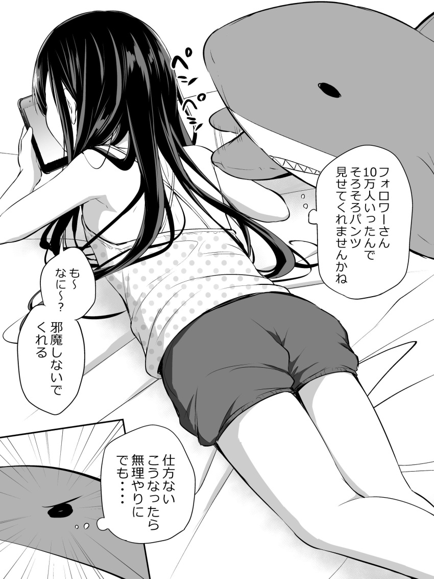 1girl airandou cellphone greyscale highres holding holding_phone long_hair lying monochrome on_stomach original phone shorts solo speech_bubble stuffed_animal stuffed_shark stuffed_toy thighs thought_bubble translation_request