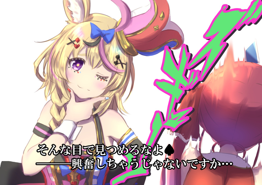 2girls animal_ears arm_strap ascot bare_shoulders blonde_hair blue_nails blush braid breasts commentary_request eyebrows_visible_through_hair eyepatch fox_ears fox_girl hair_between_eyes hair_ornament hand_on_hip highres hololive houshou_marine kuma_grylis long_hair looking_at_another medium_breasts multiple_girls omaru_polka one_eye_closed red_nails red_neckwear red_shirt redhead shirt single_braid smile translation_request twintails violet_eyes virtual_youtuber white_background wrist_cuffs