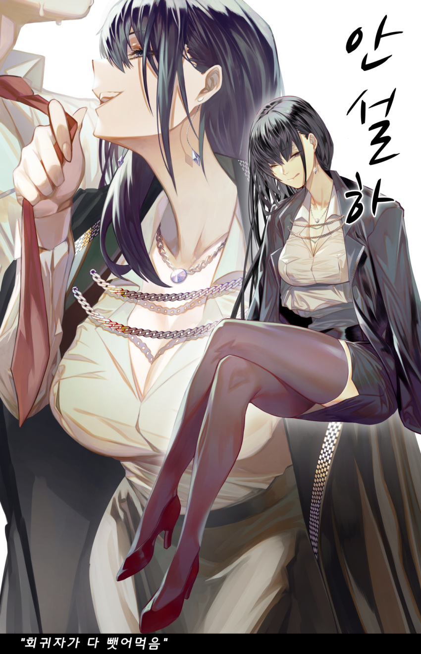 1boy 1girl black_hair commentary_request gyudong123 highres long_hair simple_background sitting thigh-highs white_background zettai_ryouiki