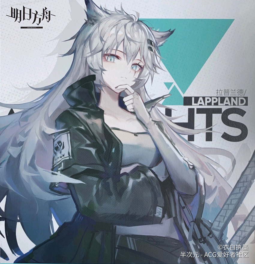 1girl animal_ears arknights bandeau bangs black_jacket black_nails breasts character_name expressionless fingerless_gloves gloves grey_eyes hair_between_eyes hair_ornament hairclip hand_on_own_chin highres huanxiang_heitu jacket lappland_(arknights) long_hair long_sleeves looking_at_viewer messy_hair scar scar_across_eye shorts sidelocks silver_hair solo wolf_ears