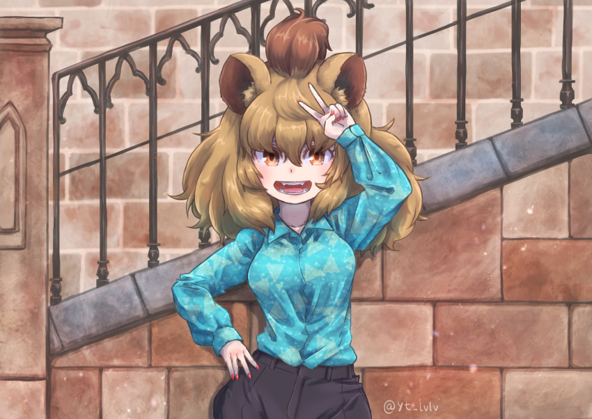 1girl animal_ears arm_up bangs belt big_hair blouse brown_eyes brown_hair casual cat_girl collarbone collared_blouse contemporary fangs fingernails hair_between_eyes hand_on_hip highres kemono_friends kotobukkii_(yt_lvlv) light_brown_hair lion_(kemono_friends) lion_ears lion_girl long_sleeves multicolored_hair nail_polish open_mouth pants red_nails smile solo twitter_username two-tone_hair upper_body v wing_collar