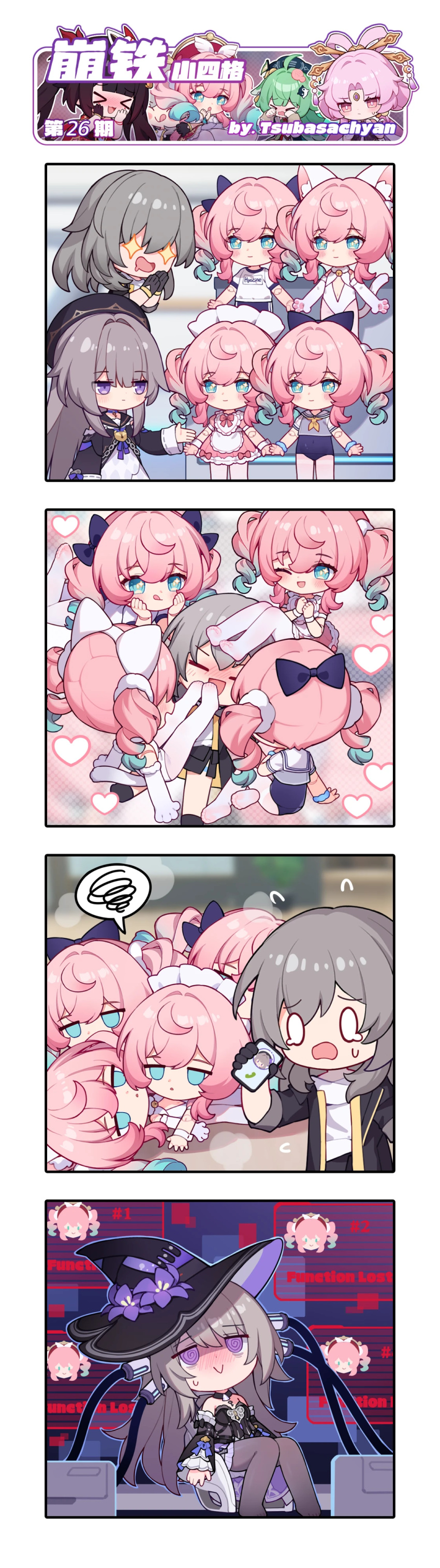 absurdres chinese_commentary commentary_request herta_(honkai:_star_rail) highres honkai:_star_rail honkai_(series) hyacine_(honkai:_star_rail) stelle_(honkai:_star_rail) the_herta_(honkai:_star_rail) trailblazer_(honkai:_star_rail) tsubasa_tsubasa