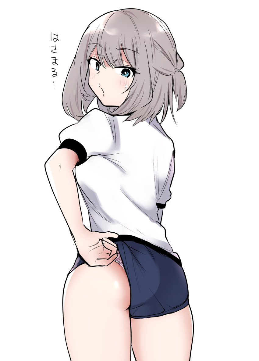 1girl adjusting_buruma adjusting_clothes ass azu_(azu401) bangs blue_buruma blue_eyes buruma commentary eyebrows_visible_through_hair from_behind grey_hair gym_shirt gym_uniform highres looking_at_viewer looking_back one_side_up panties panty_peek parted_lips shirt short_hair short_sleeves simple_background solo standing sweatdrop t-shirt tejina_senpai tejina_senpai_(character) translated underwear white_background white_panties white_shirt