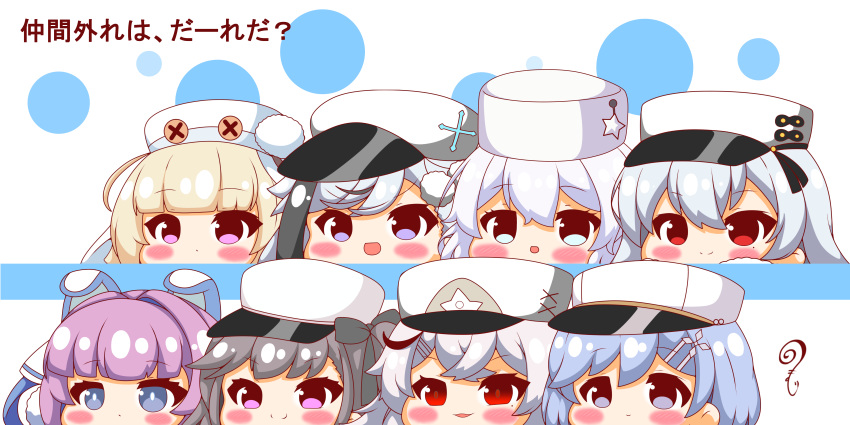 6+girls :d absurdres avrora_(azur_lane) azur_lane bangs black_bow black_hair blue_eyes blue_hair blunt_bangs blush bow chapayev_(azur_lane) closed_mouth eyebrows_visible_through_hair fur_hat gangut_(azur_lane) grozny_(azur_lane) hair_between_eyes hair_bow hat highres kurukurumagical light_brown_hair minsk_(azur_lane) mole mole_under_eye multicolored_hair multiple_girls one_side_up open_mouth pamiat_merkuria_(azur_lane) parted_lips peaked_cap pink_eyes purple_hair red_eyes silver_hair smile sovetskaya_rossiya_(azur_lane) star_(symbol) streaked_hair tashkent_(azur_lane) translated v-shaped_eyebrows violet_eyes white_headwear