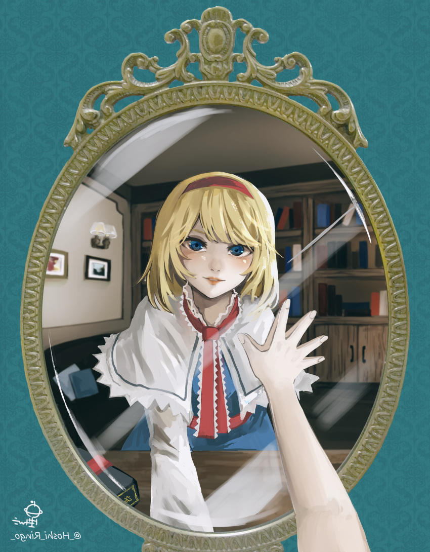 1girl absurdres alice_margatroid blonde_hair blue_dress blue_eyes bookshelf capelet couch different_reflection dress grimoire_of_alice hairband hand_on_mirror highres hoshiringo0902 lamp lipstick looking_at_mirror makeup mirror red_hairband reflection short_hair solo touhou