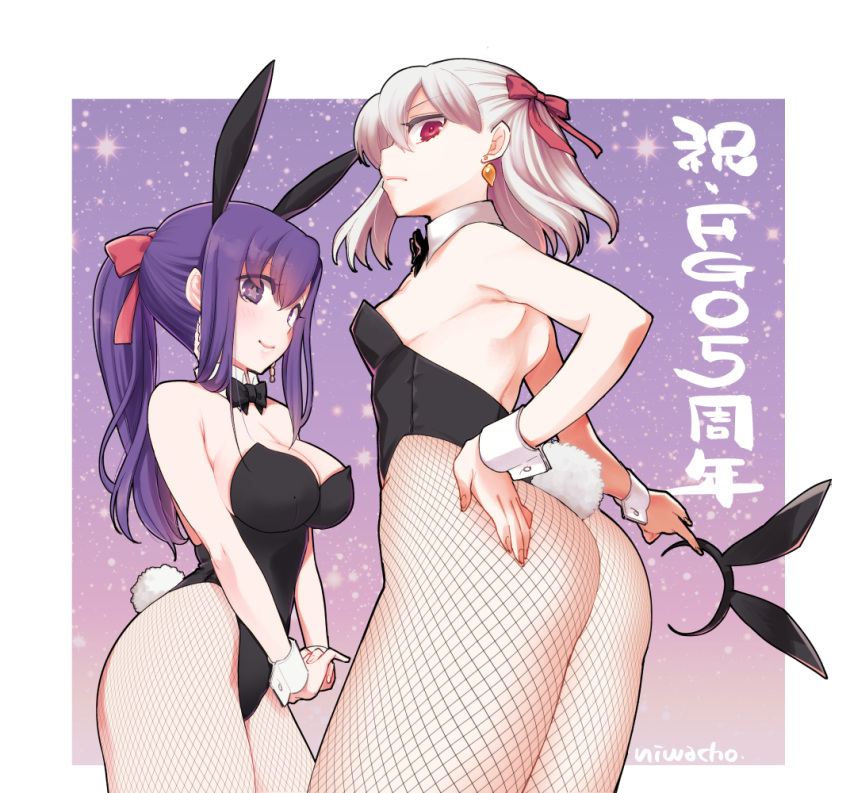 2girls animal_ears anniversary artist_name ass bangs black_neckwear bow bowtie brown_eyes bunnysuit detached_collar fake_animal_ears fate/grand_order fate/stay_night fate_(series) female_ass fishnets hair_bow hand_on_own_ass hands_together kama_(fate/grand_order) leotard long_hair looking_at_viewer looking_down matou_sakura multiple_girls niwacho parvati_(fate/grand_order) ponytail purple_hair red_bow red_eyes short_hair star-shaped_pupils star_(symbol) symbol-shaped_pupils type-moon white_hair
