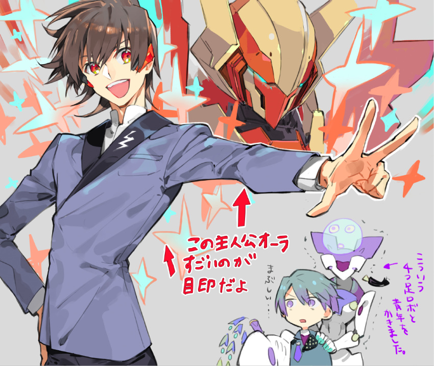 2boys :d brown_hair character_request chibi chibi_inset copyright_request gradient_hair grey_hair hand_on_hip male_focus mecha multicolored_hair multiple_boys nishihara_isao open_mouth purple_hair red_eyes short_hair smile translation_request trembling v violet_eyes