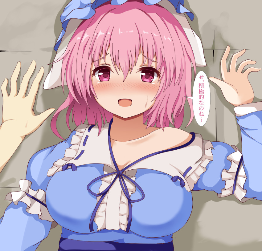 1girl against_wall arm_up blue_headwear blue_kimono blush breasts commentary_request eyebrows_visible_through_hair guard_bento_atsushi hair_between_eyes hat highres japanese_clothes kimono large_breasts looking_at_viewer mob_cap obi off-shoulder_kimono pink_eyes pink_hair pov pov_hands saigyouji_yuyuko sash shadow short_hair solo standing sweatdrop tareme touhou translation_request upper_body wall_slam