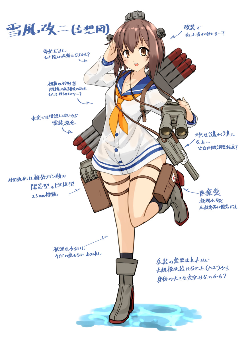 1girl absurdres binoculars black_legwear blue_sailor_collar brown_eyes brown_hair commentary_request dress full_body headgear highres kantai_collection looking_at_viewer machinery neckerchief original_remodel_(kantai_collection) rudder_footwear sailor_collar sailor_dress salute shiba_(zudha) short_hair simple_background socks solo speaking_tube_headset standing standing_on_one_leg torpedo_launcher translation_request white_background white_dress yellow_neckwear yukikaze_(kantai_collection)