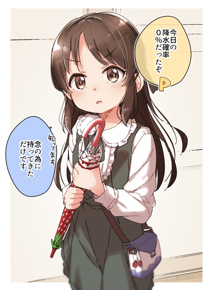 1girl bag blush brown_eyes brown_hair closed_umbrella collar dress food_print frilled_collar frills green_dress half_updo highres holding holding_umbrella idolmaster idolmaster_cinderella_girls long_hair long_sleeves p-head_producer print_umbrella shoulder_bag solo_focus speech_bubble strawberry_print tachibana_arisu umbrella upper_body v-shaped_eyebrows yukie_(kusaka_shi)