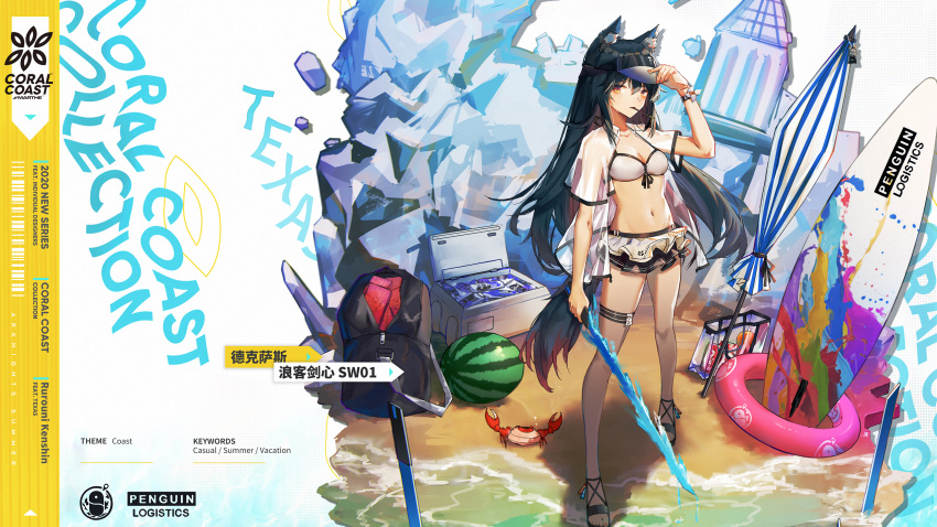 1girl animal_ear_fluff animal_ears arknights bangs beach bikini bikini_skirt black_hair blush breasts brown_eyes cooler crab food fruit groin hair_between_eyes highres holding holding_sword holding_weapon jacket long_hair looking_at_viewer medium_breasts mouth_hold navel open_clothes open_jacket pocky redhead sandals see-through solo standing stomach surfboard swimsuit sword tail texas_(arknights) thigh_strap thighs visor_cap watermelon weapon white_bikini white_jacket wolf_ears yuuki_mix