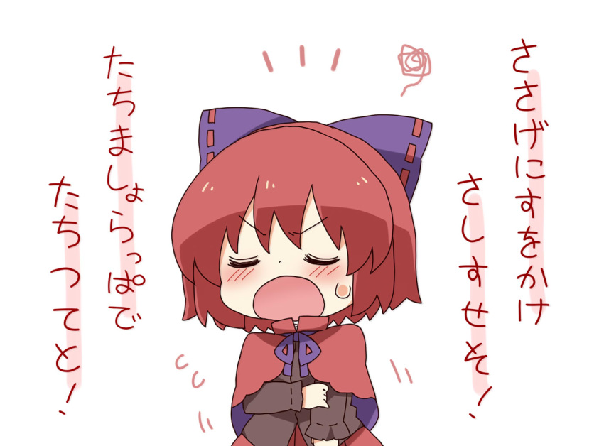 1girl :o bangs blue_bow blush bow brown_shirt cape closed_eyes commentary_request eyebrows_visible_through_hair facing_viewer hair_bow long_sleeves multicolored multicolored_cape multicolored_clothes open_mouth purple_cape red_cape red_skirt redhead ribbon-trimmed_bow ribbon_trim sekibanki shirt skirt solo squiggle sweat totoharu_(kujirai_minato) touhou translation_request v-shaped_eyebrows white_background