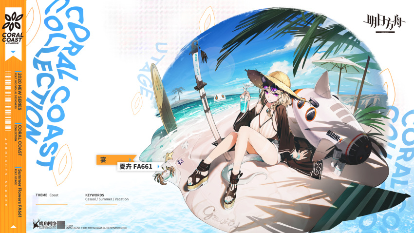 1girl alternate_costume animal_ear_fluff animal_ears arknights arm_support arm_under_breasts bangs beach blue_nails braid breasts character_name crab crazy_straw cup drinking_straw eyewear_on_head fang hair_ornament hairclip hat heart_straw highres holding holding_cup kamameshi_gougoumaru large_breasts looking_at_viewer official_art one-piece_swimsuit open_clothes platform_footwear sandals short_hair side_braid sidelocks sitting skin_fang smile solo straw_hat sunglasses swimsuit tail thighs tinted_eyewear utage_(arknights) violet_eyes wide_sleeves wristband x_hair_ornament