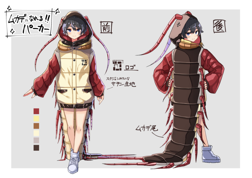 1girl black_hair blue_eyes boots color_guide commentary_request full_body grey_background hands_on_hips hood hood_up hoodie long_sleeves looking_at_viewer multiple_views original plan_(planhaplalan) short_hair simple_background smile translation_request white_footwear