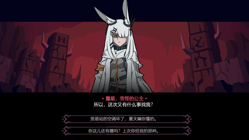 animal_ears arknights bunny_girl chinese_commentary chinese_text choice cishi_nianshao facial_scar fake_screenshot frostnova_(arknights) grey_eyes helltaker highres nose_scar parody rabbit_ears ring_hair_ornament scar style_parody translation_request vanripper_(style) visual_novel white_hair