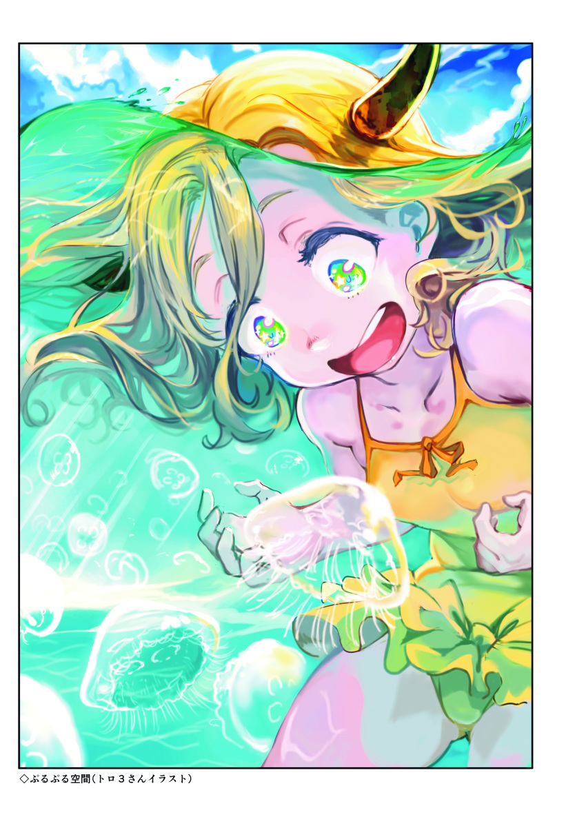 1girl :d absurdres afloat blonde_hair blue_sky bosako_(haguhagu) breasts cowboy_shot day frilled_swimsuit frills green_eyes green_swimsuit haguhagu_(rinjuu_circus) highres horns jellyfish one-piece_swimsuit open_mouth original partially_underwater_shot sky small_breasts smile solo swimsuit upper_teeth