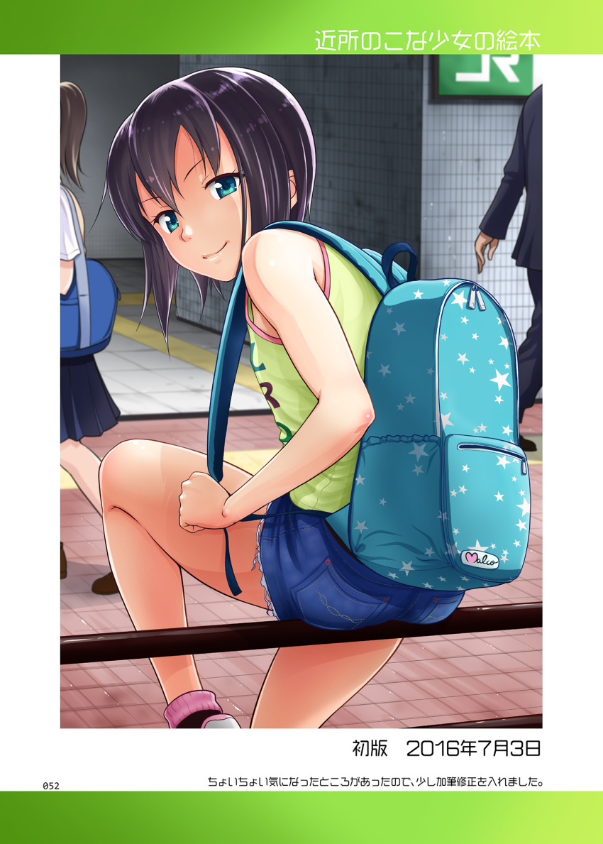 1boy 2girls ass backpack bag black_hair blue_eyes camisole casual clothes_writing cover cutoffs denim denim_shorts formal from_behind highres leg_lift looking_back marukorondo multiple_girls original outdoors railing rating school_bag school_uniform serafuku shoes short_hair short_shorts shorts sitting skirt smile socks suit walking