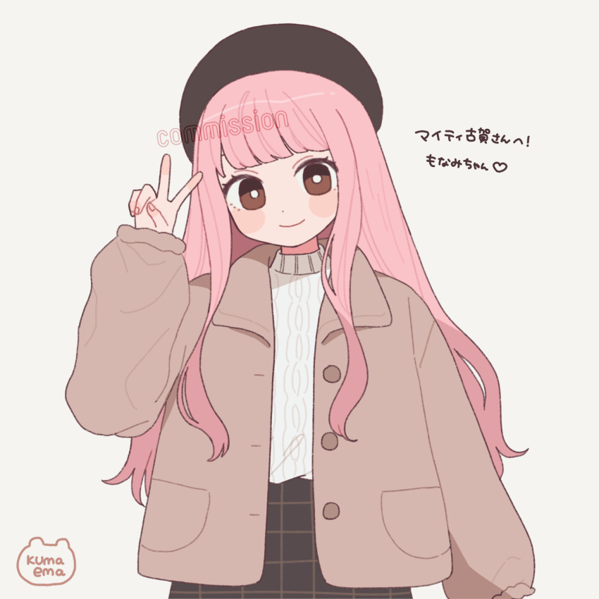 1girl bangs black_headwear blunt_bangs bright_pupils brown_eyes coat commission copyright_request grey_coat hand_up hat highres knit_sweater long_hair looking_at_viewer nokanok pink_hair skeb_commission smile solo upper_body v white_pupils white_sweater_vest