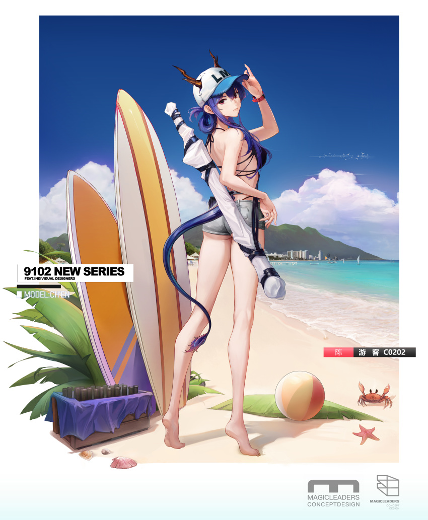1girl absurdres adjusting_clothes adjusting_hat arknights ass ball bare_arms bare_legs bare_shoulders barefoot baseball_cap beachball blue_hair blue_sky breasts ch'en_(arknights) character_name chinese_commentary commentary_request crab day dragon_horns dragon_tail full_body grey_shorts hand_up hat highres horns horns_through_headwear jeyu long_hair medium_breasts shadow short_shorts shorts sky solo standing starfish surfboard tail thighs white_headwear