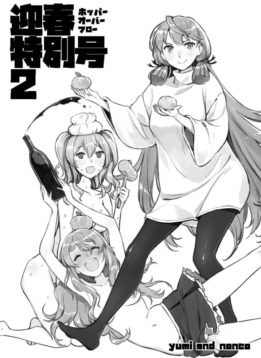 3girls :d ahoge akashi_(kantai_collection) alcohol artist_name bottle breasts character_request closed_mouth convenient_censoring empty_eyes falling food fruit greyscale highres holding kantai_collection kashima_(kantai_collection) long_hair long_sleeves looking_at_viewer mandarin_orange medium_breasts miniskirt monochrome multiple_girls navel nonco nude open_mouth pantyhose sidelocks skirt smile spilling standing sweat topless twintails very_long_hair wide_sleeves wine wine_bottle