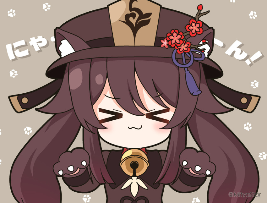 &gt;_&lt; 1girl :3 animal_ear_fluff animal_ears animal_hands bangs bell blush brown_background brown_gloves brown_hair brown_headwear brown_jacket cat_ears closed_eyes closed_mouth commentary_request ears_through_headwear facing_viewer flower genshin_impact gloves hair_between_eyes hands_up hat hat_flower hu_tao_(genshin_impact) jacket jingle_bell kemonomimi_mode long_hair long_sleeves mitya neck_bell paw_gloves red_flower simple_background solo translation_request twintails upper_body very_long_hair